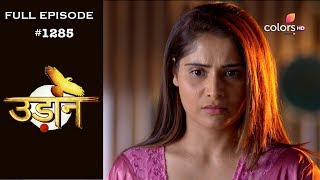 Mahasangam - Udann Sapnon Ki \u0026 Ishq Mein Marjawan - 26th March 2019 - महासंगम - Full Episode