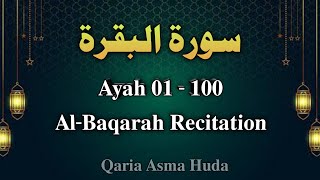 Surah Al-Baqarah Recitation / Ayah 01-100 / Al-Baqarah 100 ayah Qaria Asma huda (Part 1/3)
