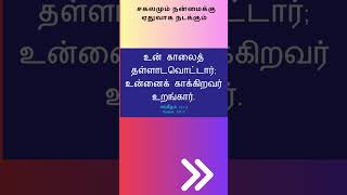 மன கவலைக்கு மருந்து  1