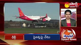 Sakshi National News | 13th April 2022 | National News @7:30PM | Sakshi TV