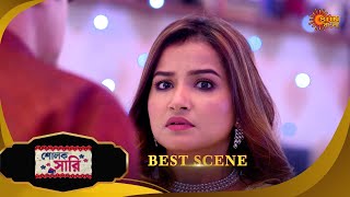 Sholok Saree -Best Scene | 17 Feb 2025 | Full Ep FREE on SUN NXT | Sun Bangla