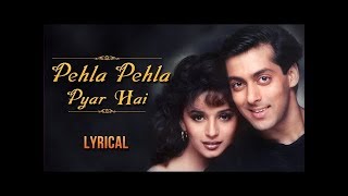 Pehla Pehla Pyar Hai Full Song With Lyrics | Covered By : Vikas Pal | Salman Khan & Madhuri Dixit