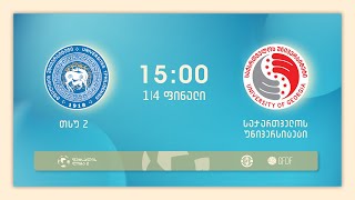 თსუ 2 - FC UG