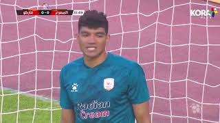 ملخص مباراة | المصري 0-0 فاركو | الجولة الرابعة والعشرون | الدوري المصري 2022/2021