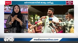 ''മുസ്ലിം നാമധാരികൾ എന്ന് പറഞ്ഞ് തീവ്രവാദ ആരോപണവുമായി ഇവർ ഇനി വരും''