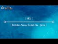 #3: Rotate Array Solution Explained - Java [WeTechie]