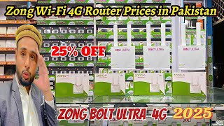 Zong Bolt Ultra Wi-Fi Internet Router Price in Pakistan | Zong K10 Router Prices in Pakistan