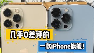 深圳华强北手机市场，几乎0差评的 一款 iPhone 旗舰机！