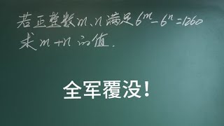 初中數學競賽題，代數式求值，太難了，全軍覆沒