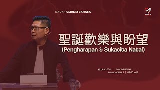 22 Desember 2024 | "Pengharapan & Sukacita Natal" - David Basuki | Ibadah 2 Bahasa