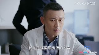 方言终于抓到黄自立的软肋，黄自立被迫读“弟子规”《幸福还会来敲门/Knock on the happiness door》｜聂远 吴谨言 钱泳辰 毛俊杰【捷成华视偶像剧场】