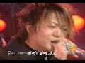 glay いつか 자작 영상 한국어 자막 有