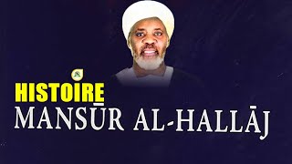 Histoire Beuss Binji Raamou Hallaj Yowmal Hiyam | Niou Déglou Baye Niass  •@Faydatidianiya