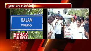 Auto Drivers Rally At Rajam In Srikakulam District | Mahaa News