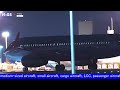 🔴live at narita international airport plane spotting　2025.01.10 成田空港ライブカメラ 成田空港　nrt rjaa