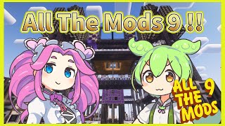 All The Mods 9  総集編！AE2狂信者が All The Mods 9 で無双するだけの動画 総集編【VOICEVOX実況】