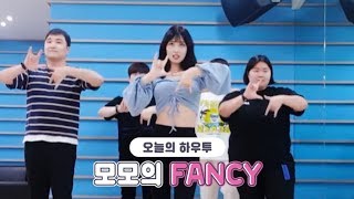 [V LIVE] HOW TO in V - 트와이스 모모의 FANCY 추는 법💘 (HOW TO DANCE MOMO’s ‘FANCY’)