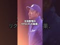 プロ野球で起きた史上最悪の誤審　 shorts 誤審