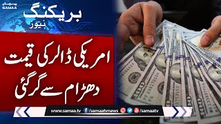 Breaking News | Price Decrease Us Dollar | Samaa Tv
