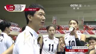 《2015女排世界杯》中国vs俄罗斯 04