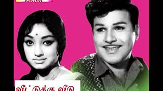 #SPB_Rare_song 1970_13 | Angam Puthu Vitham - Vetukku Veedu (1970) | அங்கம் புதுவிதம் அழகினில்