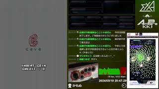 【20240519】アミパラここじゃexA-Arcadiaシューティングゲーム配信