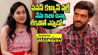 Actor Ajay  Full Interview |  Vikramarkudu Villan Ajay Exclusive | Friday Poster