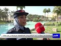 البحرين مركز الأخبار وزارة الداخلية تحتفل بيوم المرأة البحرينية 01 12 2021