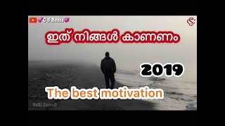 The best motivation CHEPPU JAANKAIR 2019 | The best 2019 ( 4K ) Video  💕C S Beats 💞
