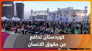 أنو جوهر: كوردستان وحكومتها لطالما كانت وستبقى في مقدمة المدافعين عن حقوق المكونات