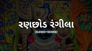 Ranchhod Rangila [lofi+reverb] lr music