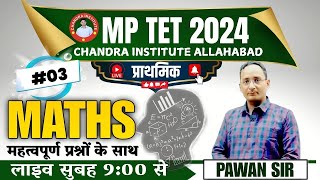 MP TET MATHS प्राथमिक 2024 | MP TET MATHS Class : 03 | MP TET MATHS CLASSES BY CHANDRA INSTITUTE