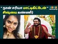 I Am Struck With Nithyananda - Nithyananda Devotee Priyananda Open Talk | Kailaasa