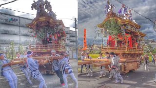 2023.10.07 寝屋川市 小路·高宮 だんじり 高宮神社 秋祭り 宵宮