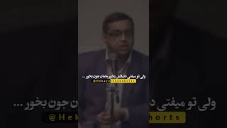 توی هیچ کاری به بچه هاتون اجبار نکنید #خانواده #فرزند #تربیت_فرزند #پدر #مادر #shorts