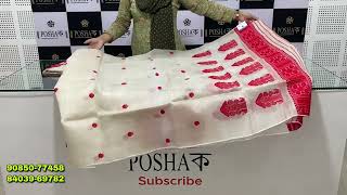 Handloom Pure Nooni Mekhela Sador With Side Pari And Blouse Piece.. ||POSHAক||