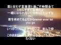 KG いとしすぎて with Tiara (Lyrics)