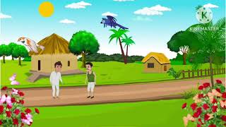 গরীব কৃষকের কঠোর পরিশ্রম। Stories Bengali। Bangla Moral stories। Bengali stories