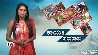 Tv 1 ಕನ್ನಡ ವಾಹಿನಿಯಲ್ಲಿ ಬಲಿಜ  ಸಮಾಜದ ಚರಿತ್ರೆ ಬಗ್ಗೆ ವಿಶೇಷ ಸಂದರ್ಶನ ದಯವಿಟ್ಟು ವೀಕ್ಷಿಸಿ...!