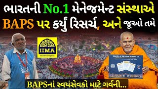 IIM Ahmedabad Publishes 3 Case Studies on Pramukh Swami Maharaj Shatabdi Mahotsav, BAPS Swaminarayan