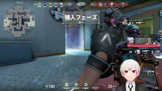 【Twitchアーカイブ】VALORANT(2024-12-02)【伊椎 馨いしい かをる／個人VTuber】