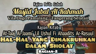 Hal-Hal Yang Dimakruhkan Dalam Sholat (Bag-2) - Ust. H. Abdul Halim, S.Ag.