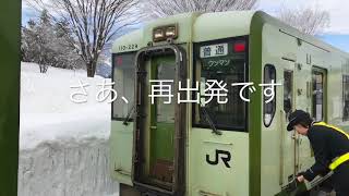 雪が積もった中での飯山線(長野駅→森宮野原駅)2018-01-06