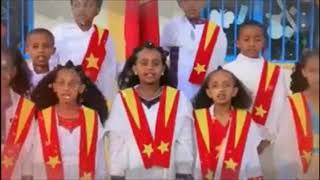 ኣነ ትግራዋይ እየ ane tigraway eye