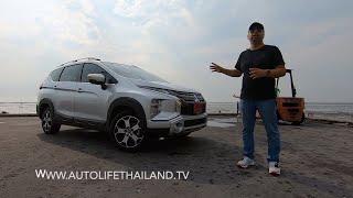 ลองขับ Mitsubishi XpanderCross รถครอบครัวยกสูง ดุขึ้น สูงขึ้น เครื่องเดิมๆ แต่ช่วงล่างไม่แน่นน่ะ