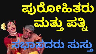 #yakshagana - #shri_devi_mahathme by #hanumagiri_mela  #vidyunamaali_vivaha