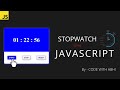 JavaScript Stopwatch 🔥  | How to create a Stopwatch using JavaScript 🔥 | JS Project | CWA