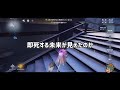 【エセ実況】【第五人格】プリマドンナ調香師vs玉子餅巾着【アイデンティティ】