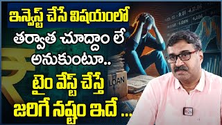 PS Chandrashekhar - What is the 'Cost of Delay'? How it Affects? | Cost of Delay Explained in Telugu