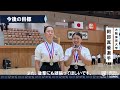 【全日本学生なぎなた選手権大会】演技の部 優勝インタビュー🏆